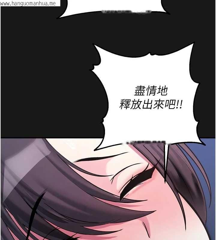 韩国漫画校园禁播角落韩漫_校园禁播角落-第36话-直接内射就不用清了在线免费阅读-韩国漫画-第157张图片
