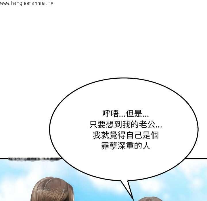 韩国漫画新都市人妻的秘密社团韩漫_新都市人妻的秘密社团-第5话在线免费阅读-韩国漫画-第28张图片