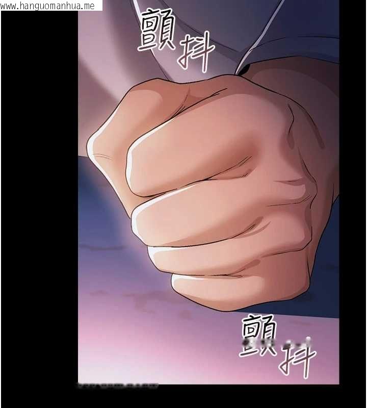 韩国漫画借妻条约韩漫_借妻条约-第47话-相聚的两对夫妻在线免费阅读-韩国漫画-第54张图片