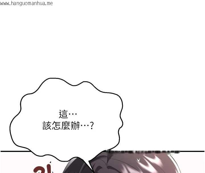 韩国漫画撩欲按摩师韩漫_撩欲按摩师-第2话-刺激的裸体按摩在线免费阅读-韩国漫画-第166张图片