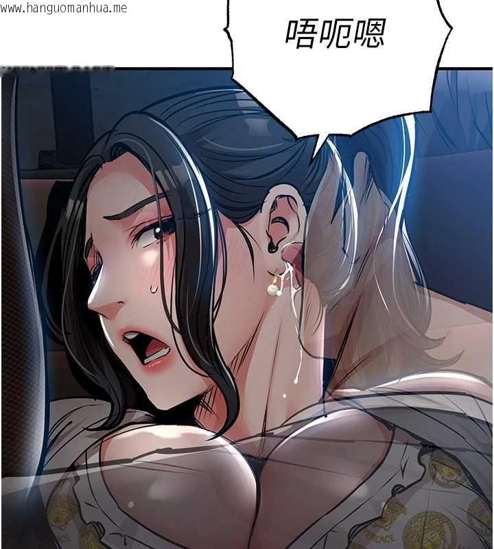 韩国漫画衣锦还乡韩漫_衣锦还乡-第46话-我上我老婆有问题吗?在线免费阅读-韩国漫画-第32张图片