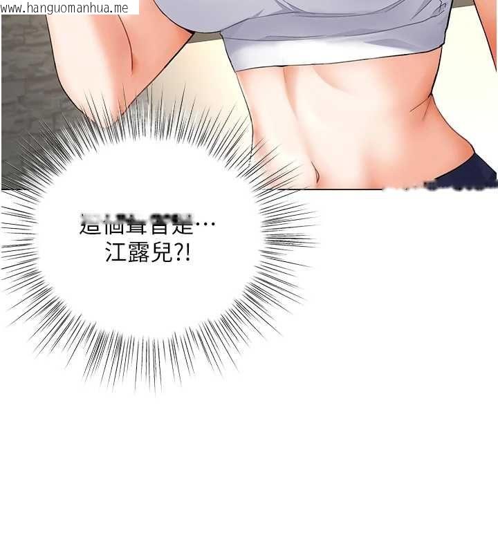 韩国漫画撩欲按摩师韩漫_撩欲按摩师-第4话-销魂的按摩服务在线免费阅读-韩国漫画-第140张图片