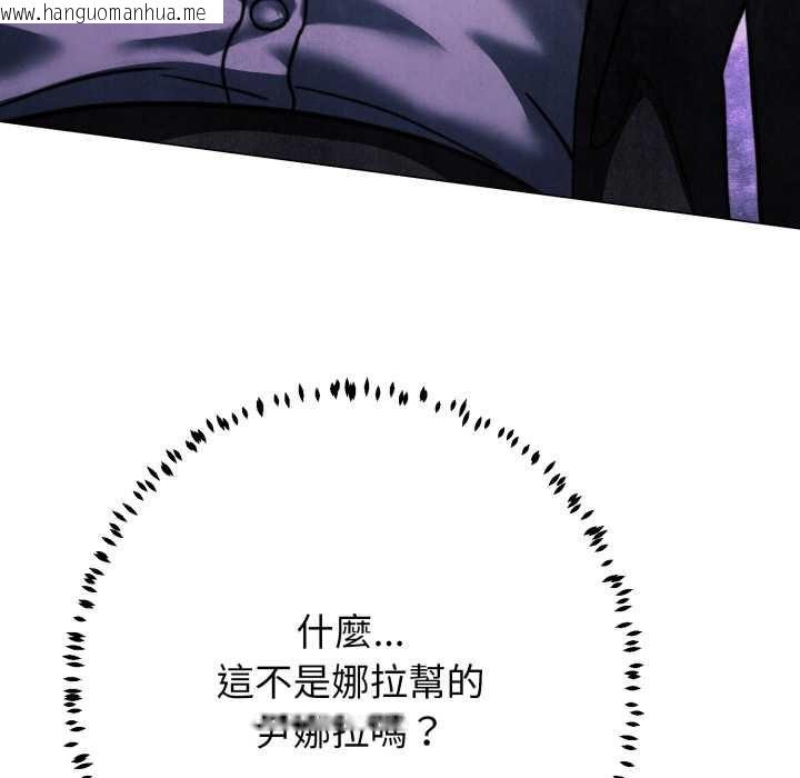 韩国漫画黑帮千金养成记/刺龙刺凤的女友韩漫_黑帮千金养成记/刺龙刺凤的女友-第26话在线免费阅读-韩国漫画-第8张图片