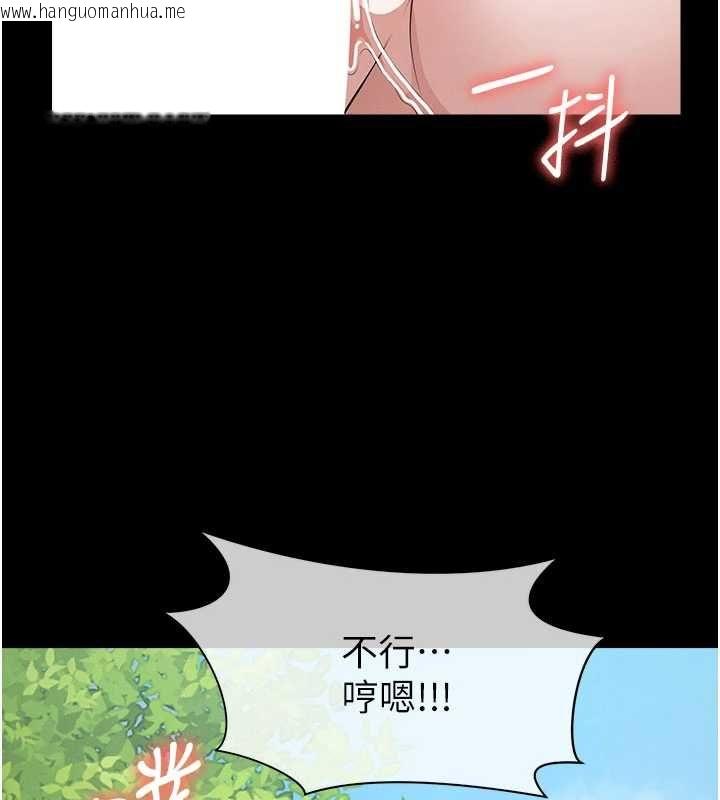 韩国漫画尸变家园:以身相许韩漫_尸变家园:以身相许-第44话-我要妳帮我摇出来在线免费阅读-韩国漫画-第71张图片