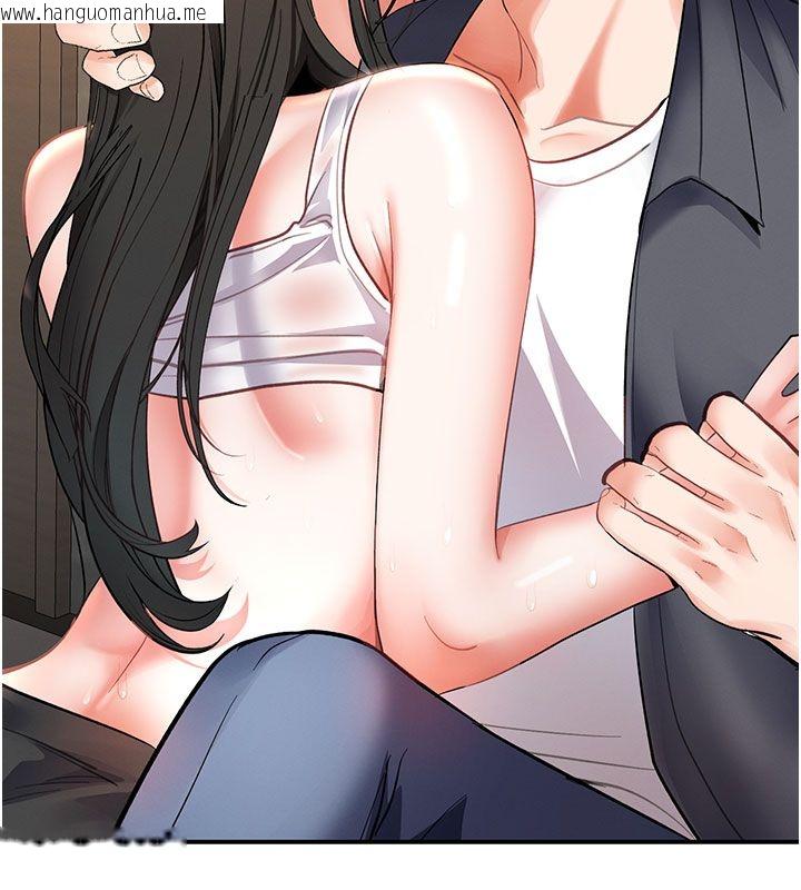 韩国漫画撩欲按摩师韩漫_撩欲按摩师-第7话-沦陷的处女之身在线免费阅读-韩国漫画-第178张图片