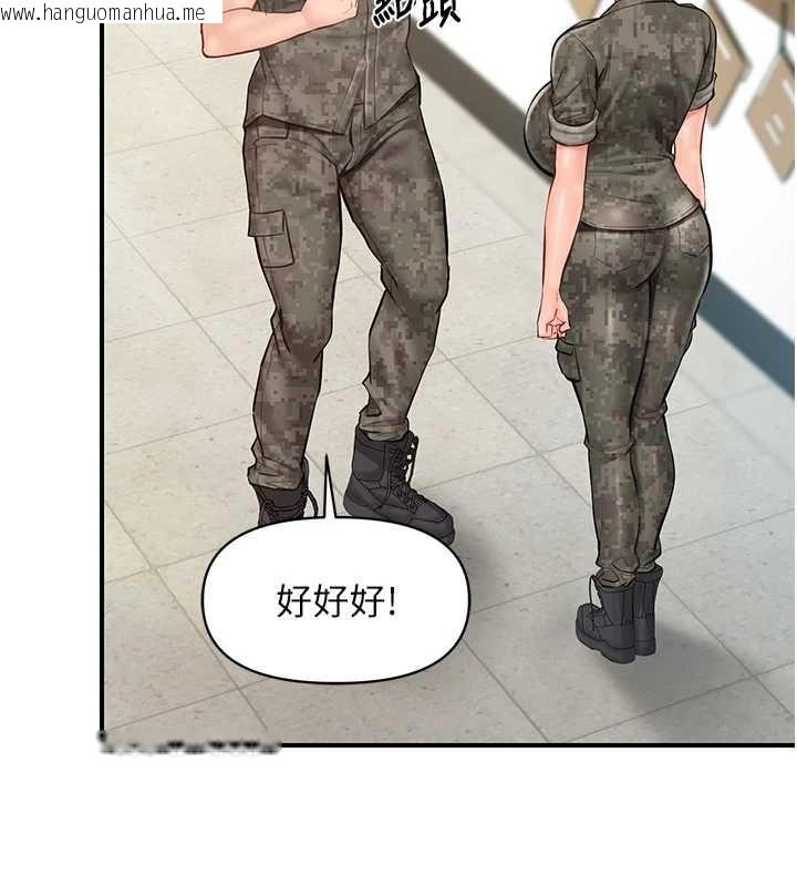 韩国漫画报告女班长:一根突起韩漫_报告女班长:一根突起-第53话-无法拒绝的他在线免费阅读-韩国漫画-第64张图片