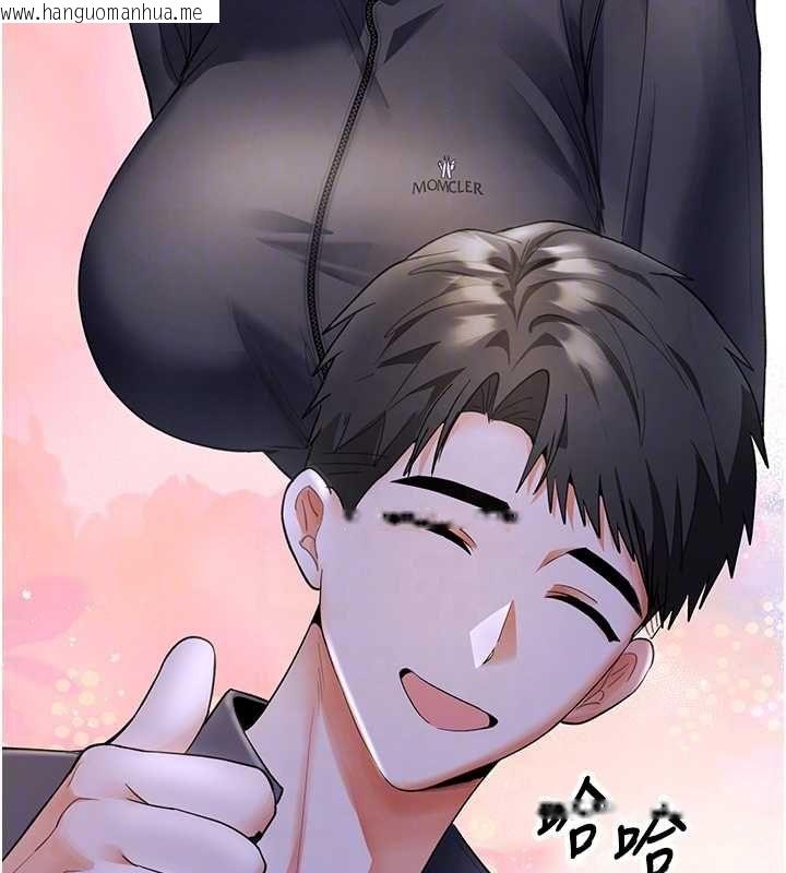 韩国漫画撩欲按摩师韩漫_撩欲按摩师-第5话-邂逅美少女在线免费阅读-韩国漫画-第101张图片