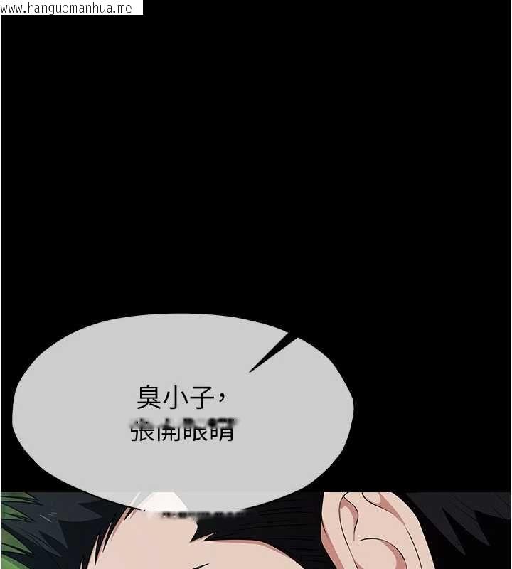 韩国漫画尸变家园:以身相许韩漫_尸变家园:以身相许-第44话-我要妳帮我摇出来在线免费阅读-韩国漫画-第64张图片