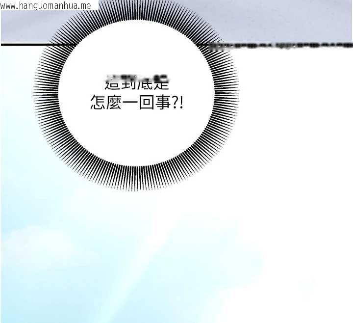 韩国漫画催眠偷心计韩漫_催眠偷心计-第16话-等玩腻妳之后就丢掉在线免费阅读-韩国漫画-第209张图片