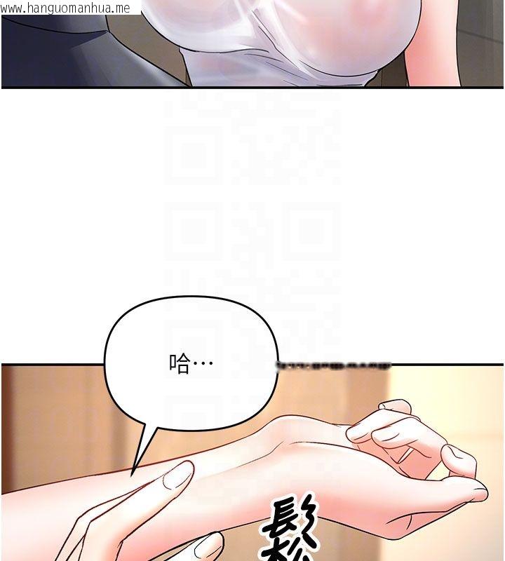 韩国漫画撩欲按摩师韩漫_撩欲按摩师-第7话-沦陷的处女之身在线免费阅读-韩国漫画-第117张图片