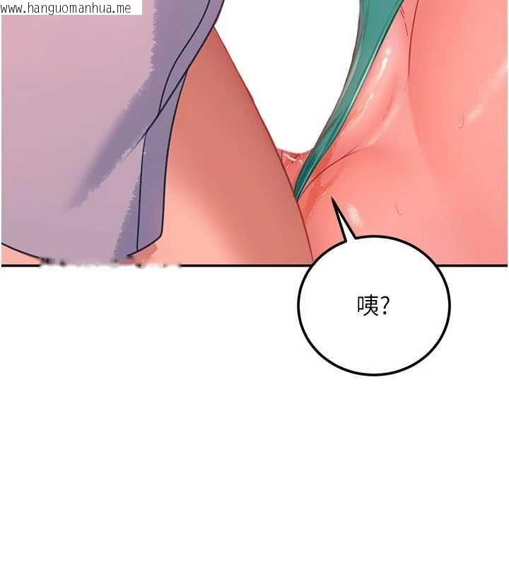 韩国漫画太妹硬闯成人界韩漫_太妹硬闯成人界-第32话-这是人家的第一次在线免费阅读-韩国漫画-第13张图片