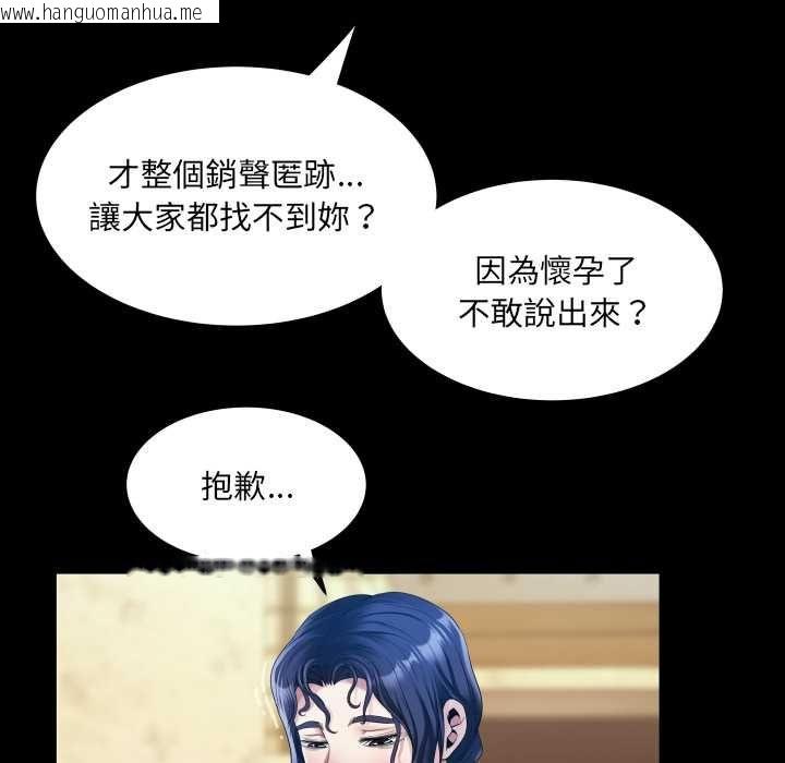 韩国漫画房间里的心跳/有她的小套房韩漫_房间里的心跳/有她的小套房-第34话在线免费阅读-韩国漫画-第33张图片