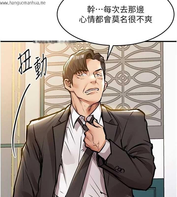 韩国漫画衣锦还乡韩漫_衣锦还乡-第46话-我上我老婆有问题吗?在线免费阅读-韩国漫画-第139张图片