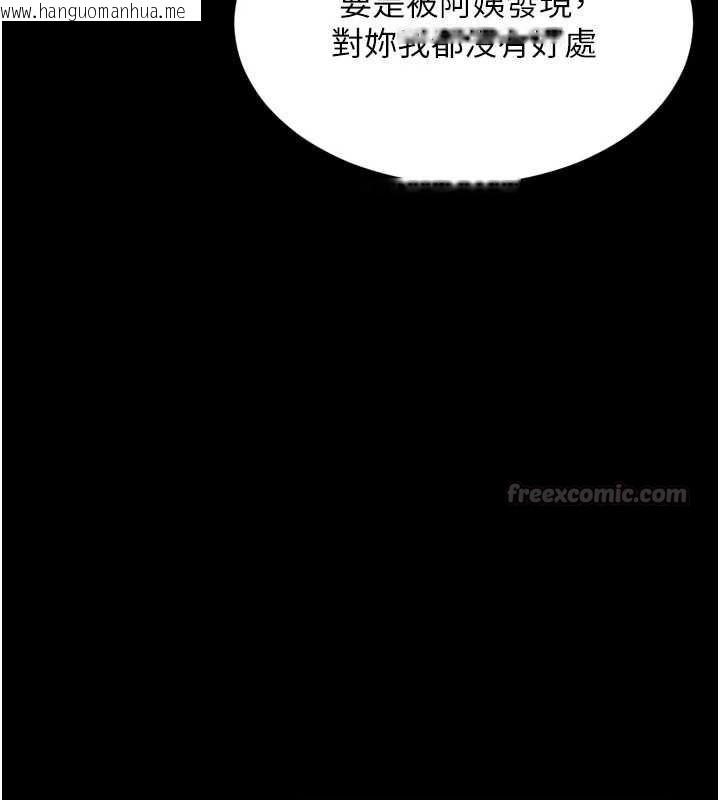 韩国漫画越线咨询韩漫_越线咨询-第22话-我想跟哥哥做在线免费阅读-韩国漫画-第30张图片