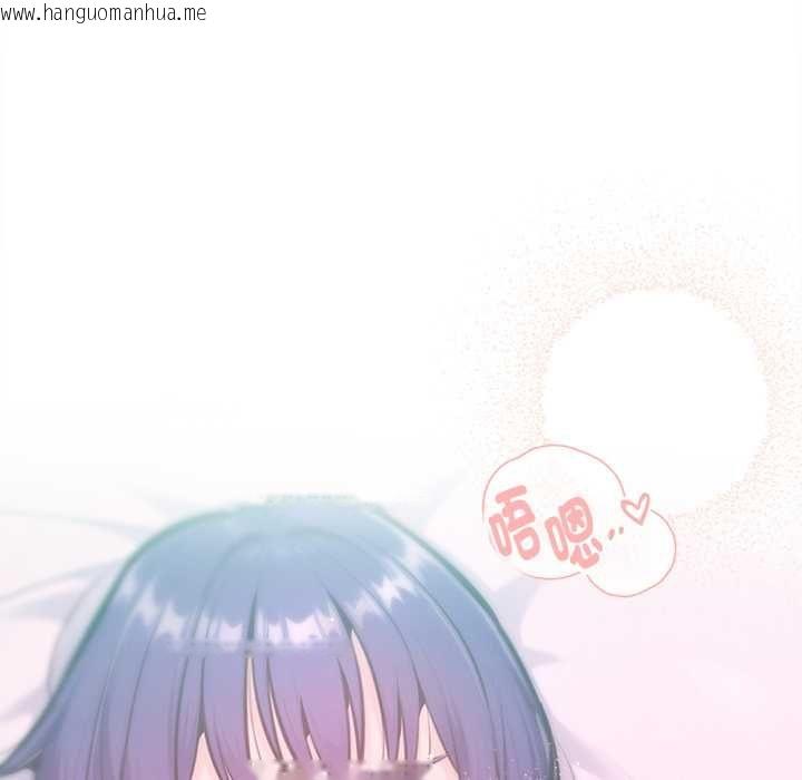 韩国漫画不只是朋友韩漫_不只是朋友-第13话在线免费阅读-韩国漫画-第143张图片