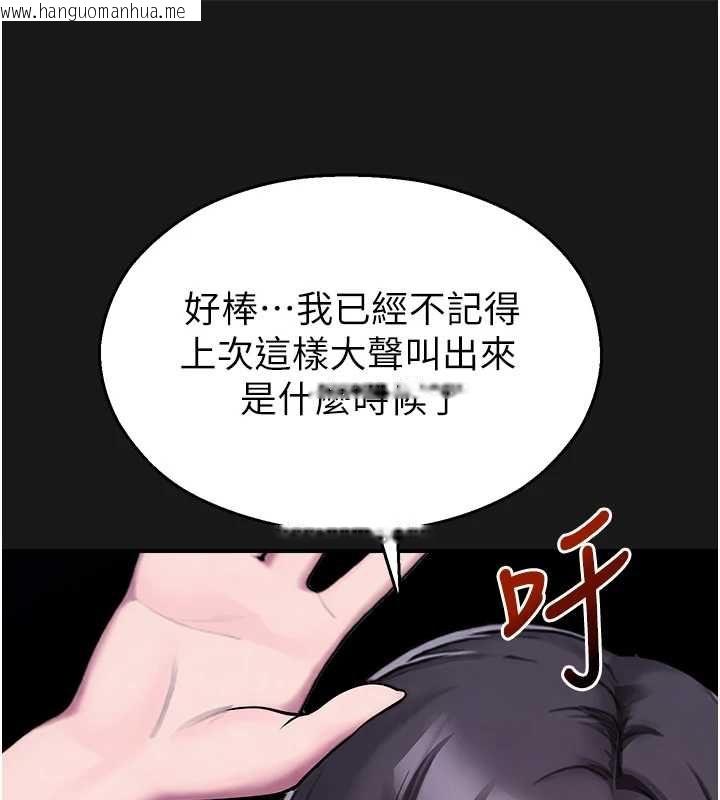 韩国漫画校园禁播角落韩漫_校园禁播角落-第36话-直接内射就不用清了在线免费阅读-韩国漫画-第137张图片