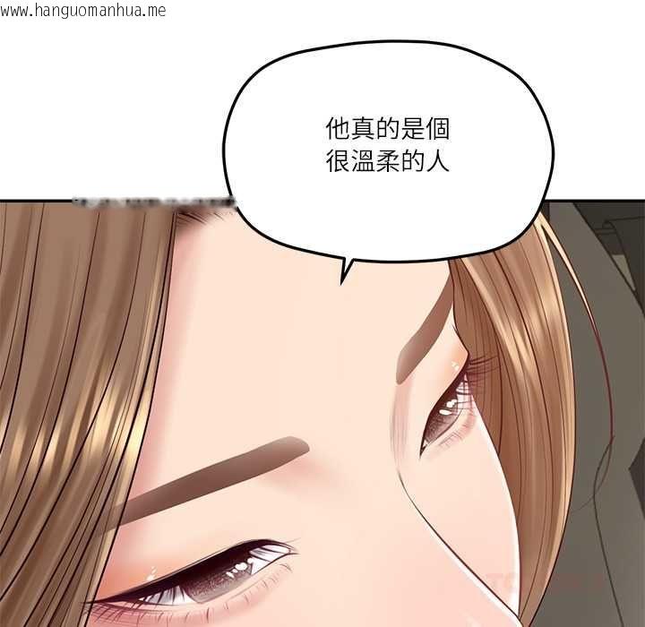 韩国漫画财阀家的女婿韩漫_财阀家的女婿-第80话在线免费阅读-韩国漫画-第100张图片