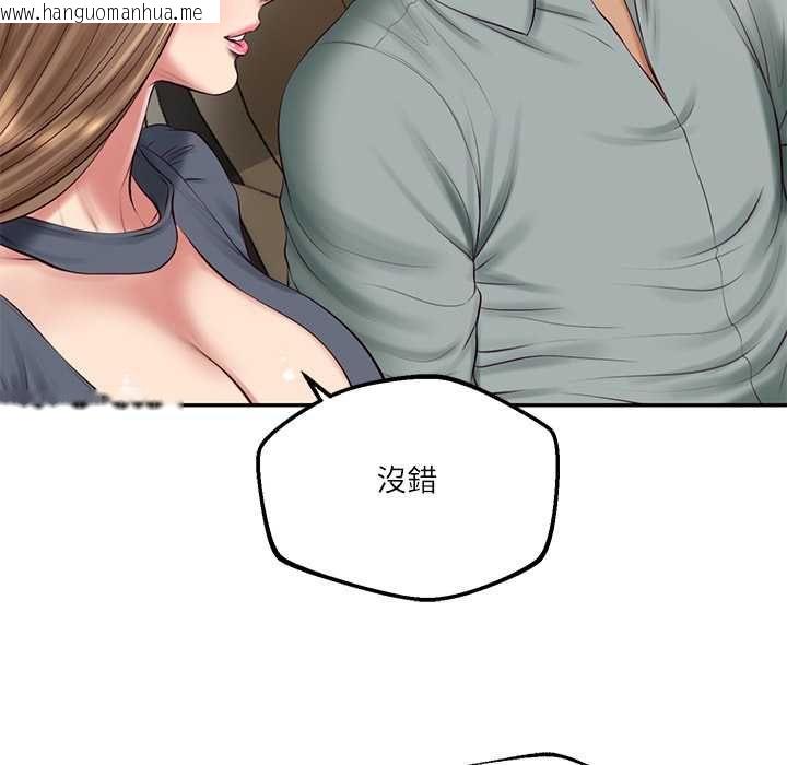 韩国漫画财阀家的女婿韩漫_财阀家的女婿-第80话在线免费阅读-韩国漫画-第91张图片