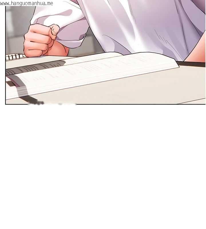 韩国漫画老师的亲密指导韩漫_老师的亲密指导-第99话-吃醋学生的危险提议在线免费阅读-韩国漫画-第148张图片