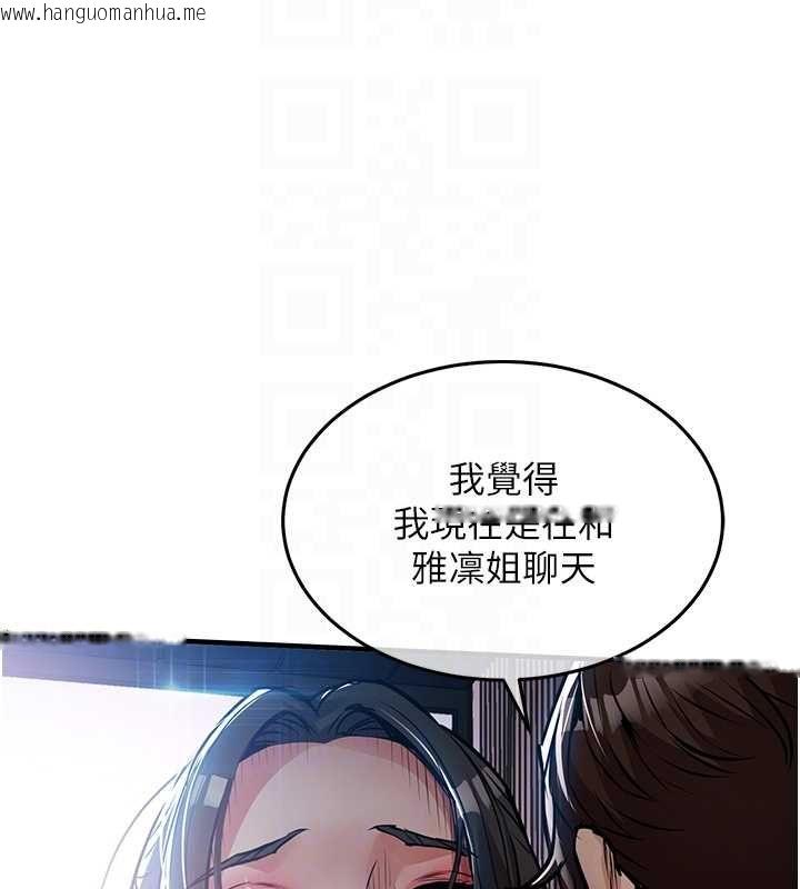 韩国漫画衣锦还乡韩漫_衣锦还乡-第46话-我上我老婆有问题吗?在线免费阅读-韩国漫画-第69张图片