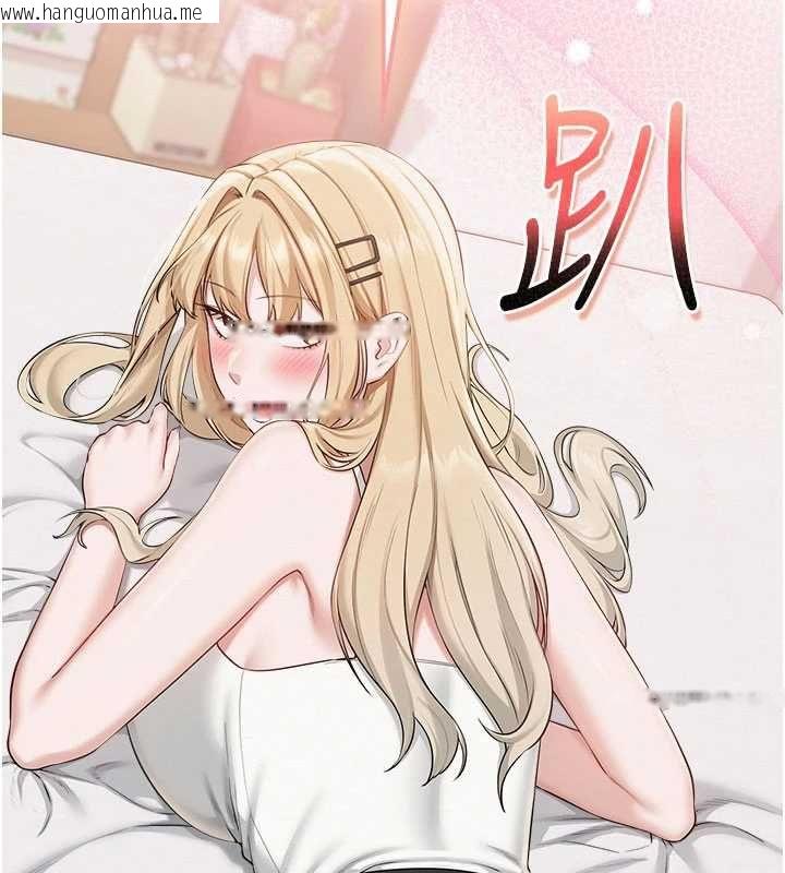 韩国漫画校园成人礼韩漫_校园成人礼-第37话-小心我吃了妳当甜点在线免费阅读-韩国漫画-第167张图片