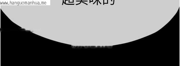 韩国漫画尸变家园:以身相许韩漫_尸变家园:以身相许-第44话-我要妳帮我摇出来在线免费阅读-韩国漫画-第181张图片