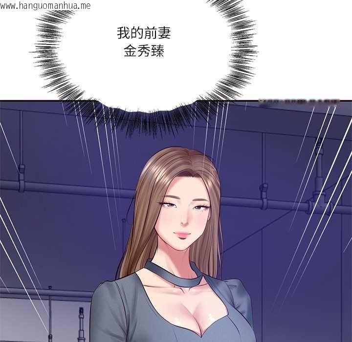 韩国漫画财阀家的女婿韩漫_财阀家的女婿-第80话在线免费阅读-韩国漫画-第57张图片
