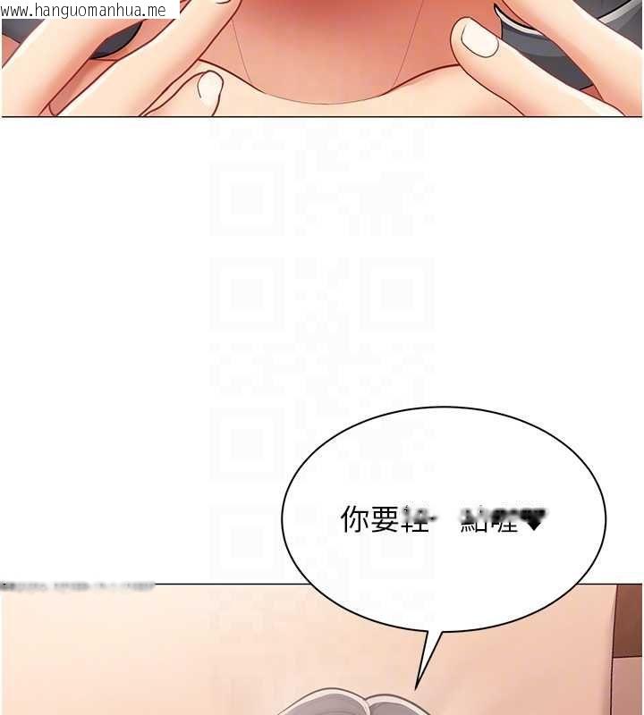 韩国漫画女同事太犯规韩漫_女同事太犯规-第26话-世上最骚的人妻在线免费阅读-韩国漫画-第19张图片
