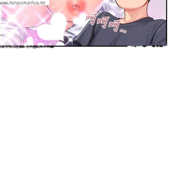 韩国漫画报告女班长:一根突起韩漫_报告女班长:一根突起-第53话-无法拒绝的他在线免费阅读-韩国漫画-第71张图片