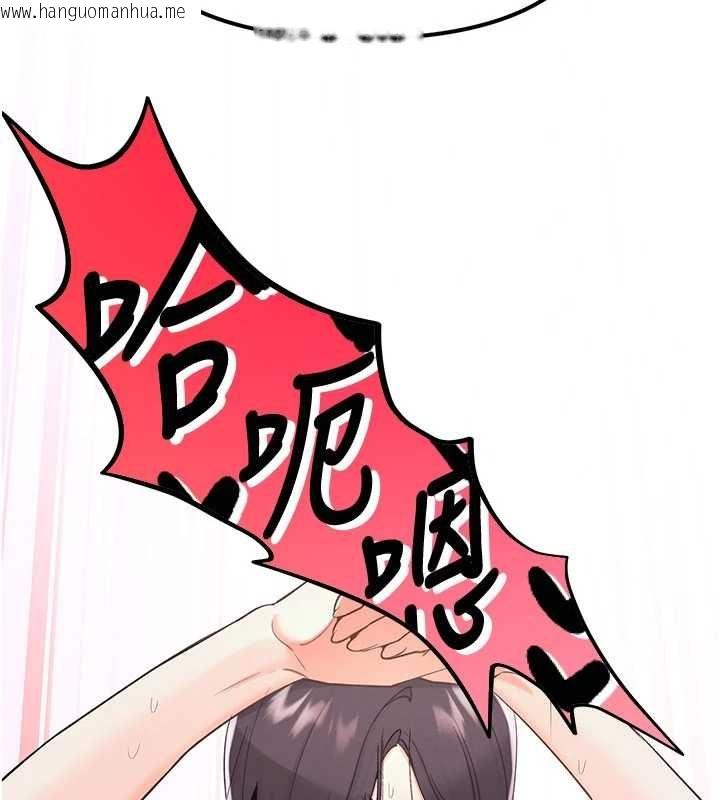 韩国漫画撩欲按摩师韩漫_撩欲按摩师-第3话-要试试我的金手指吗?在线免费阅读-韩国漫画-第152张图片