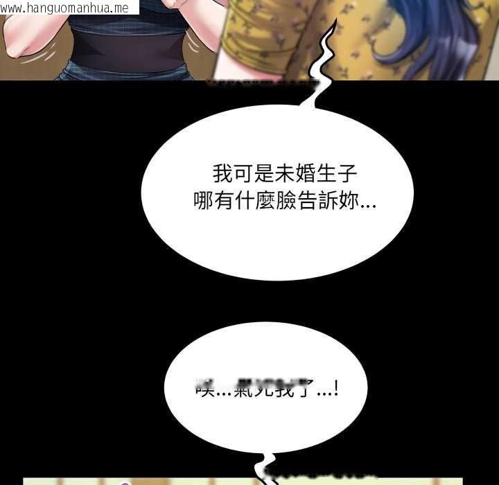 韩国漫画房间里的心跳/有她的小套房韩漫_房间里的心跳/有她的小套房-第34话在线免费阅读-韩国漫画-第36张图片