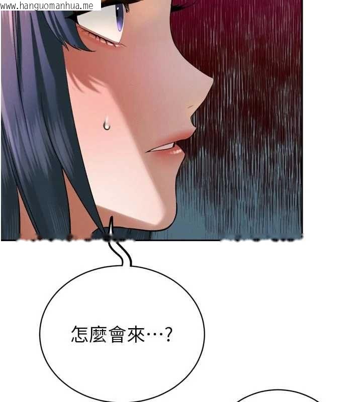 韩国漫画暴君会长的娇媳们韩漫_暴君会长的娇媳们-第39话-爸…拜托抱抱我在线免费阅读-韩国漫画-第7张图片
