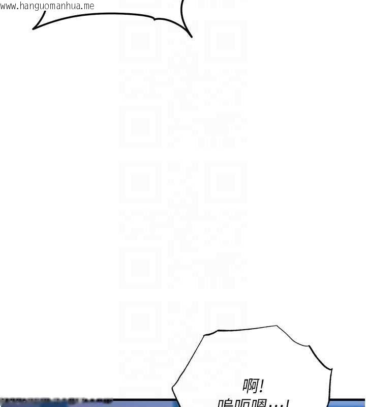 韩国漫画衣锦还乡韩漫_衣锦还乡-第46话-我上我老婆有问题吗?在线免费阅读-韩国漫画-第37张图片