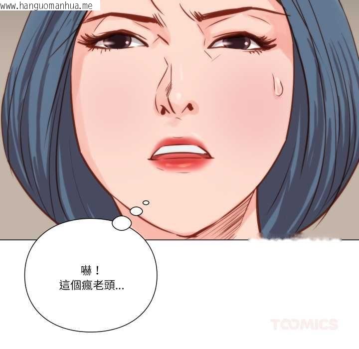 韩国漫画如果还有明天？韩漫_如果还有明天？-第9话在线免费阅读-韩国漫画-第18张图片