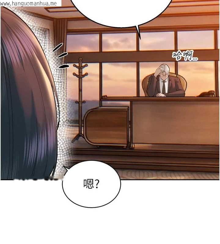 韩国漫画暴君会长的娇媳们韩漫_暴君会长的娇媳们-第39话-爸…拜托抱抱我在线免费阅读-韩国漫画-第56张图片