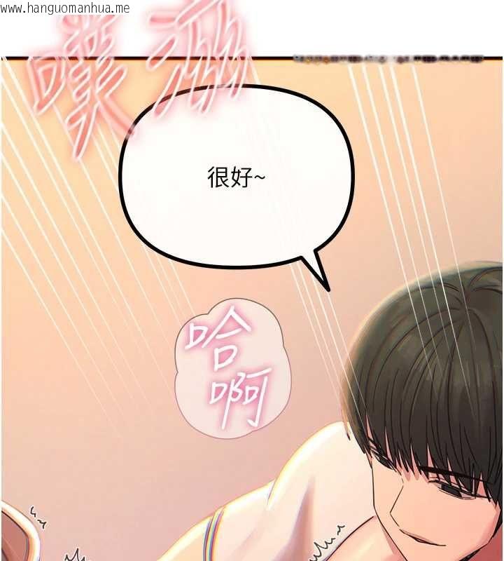 韩国漫画恶次人生韩漫_恶次人生-第56话-发情的变态母猪在线免费阅读-韩国漫画-第103张图片