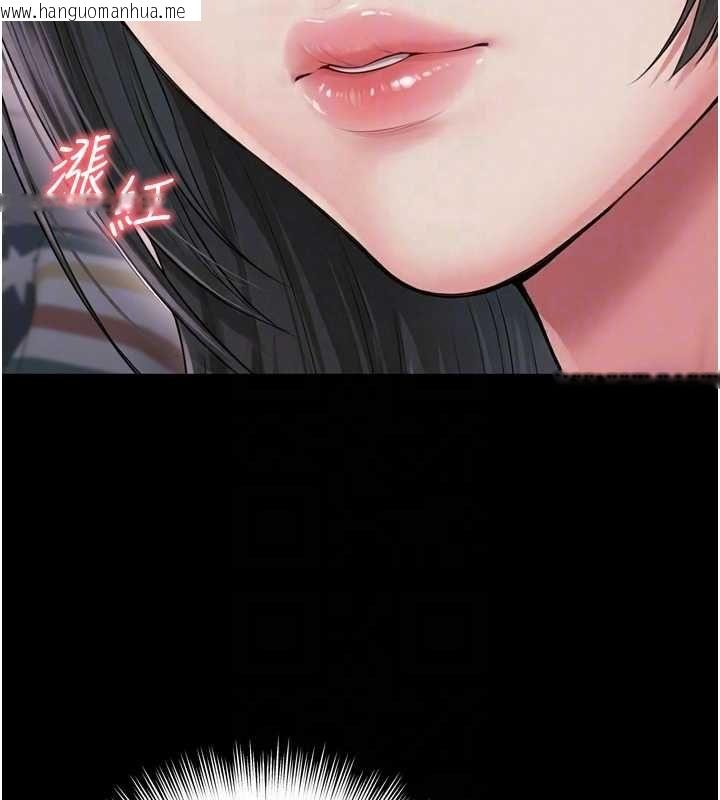 韩国漫画越线咨询韩漫_越线咨询-第22话-我想跟哥哥做在线免费阅读-韩国漫画-第95张图片