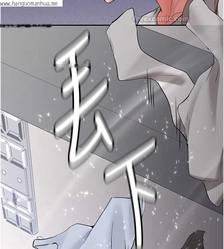 韩国漫画新生老司机韩漫_新生老司机-第34话-以支持代替告白在线免费阅读-韩国漫画-第75张图片