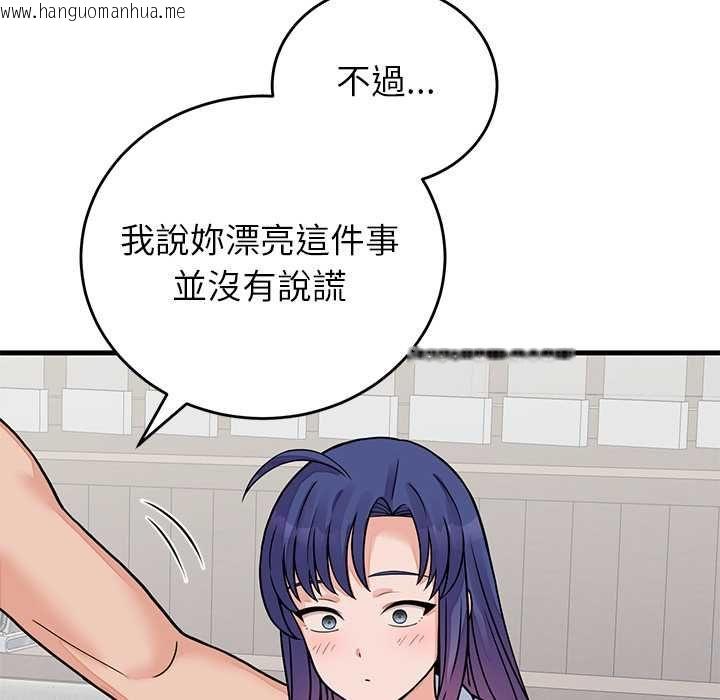 韩国漫画少爷的替身韩漫_少爷的替身-第52话在线免费阅读-韩国漫画-第18张图片