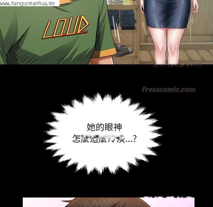 韩国漫画房间里的心跳/有她的小套房韩漫_房间里的心跳/有她的小套房-第34话在线免费阅读-韩国漫画-第75张图片