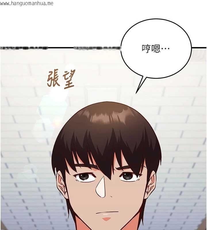韩国漫画催眠偷心计韩漫_催眠偷心计-第16话-等玩腻妳之后就丢掉在线免费阅读-韩国漫画-第213张图片