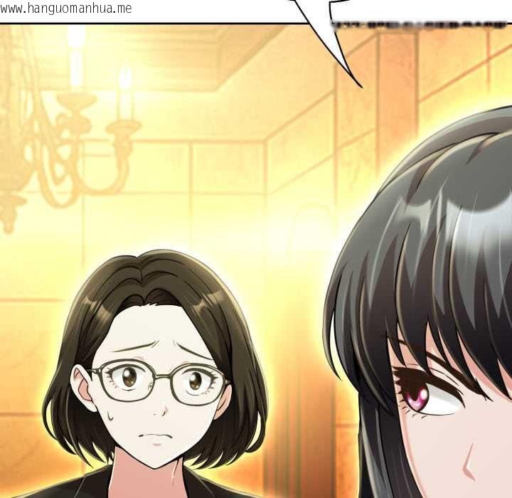 韩国漫画黑帮千金养成记/刺龙刺凤的女友韩漫_黑帮千金养成记/刺龙刺凤的女友-第26话在线免费阅读-韩国漫画-第73张图片