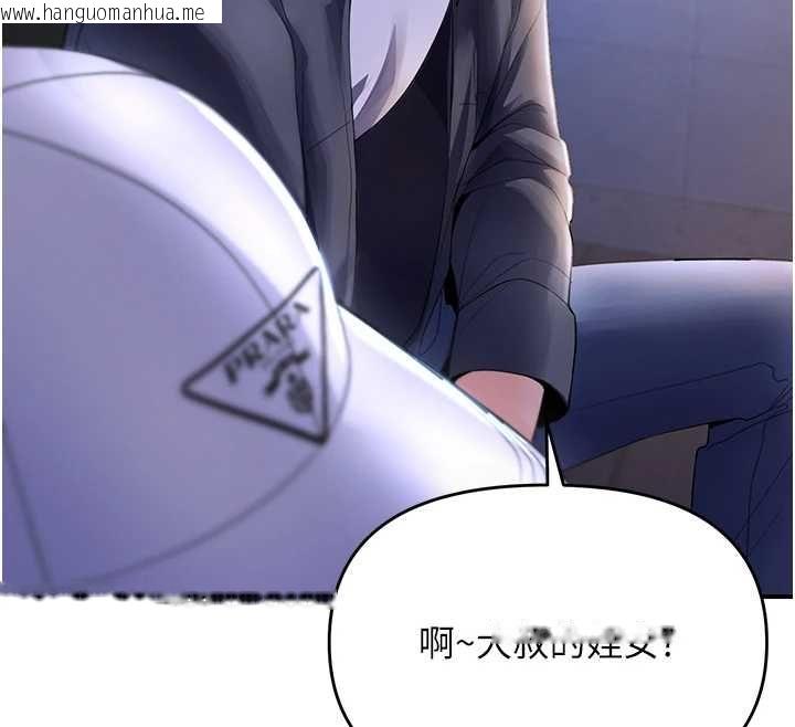 韩国漫画撩欲按摩师韩漫_撩欲按摩师-第5话-邂逅美少女在线免费阅读-韩国漫画-第70张图片