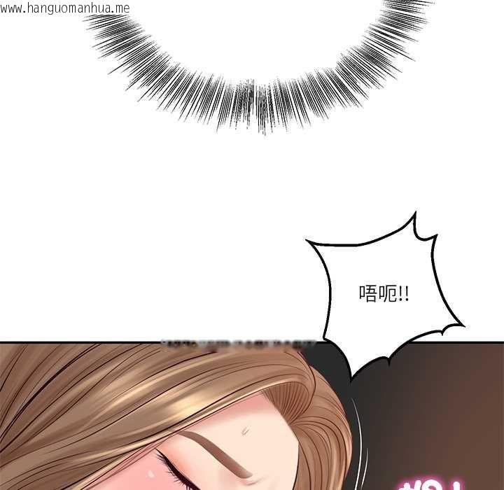 韩国漫画财阀家的女婿韩漫_财阀家的女婿-第80话在线免费阅读-韩国漫画-第137张图片