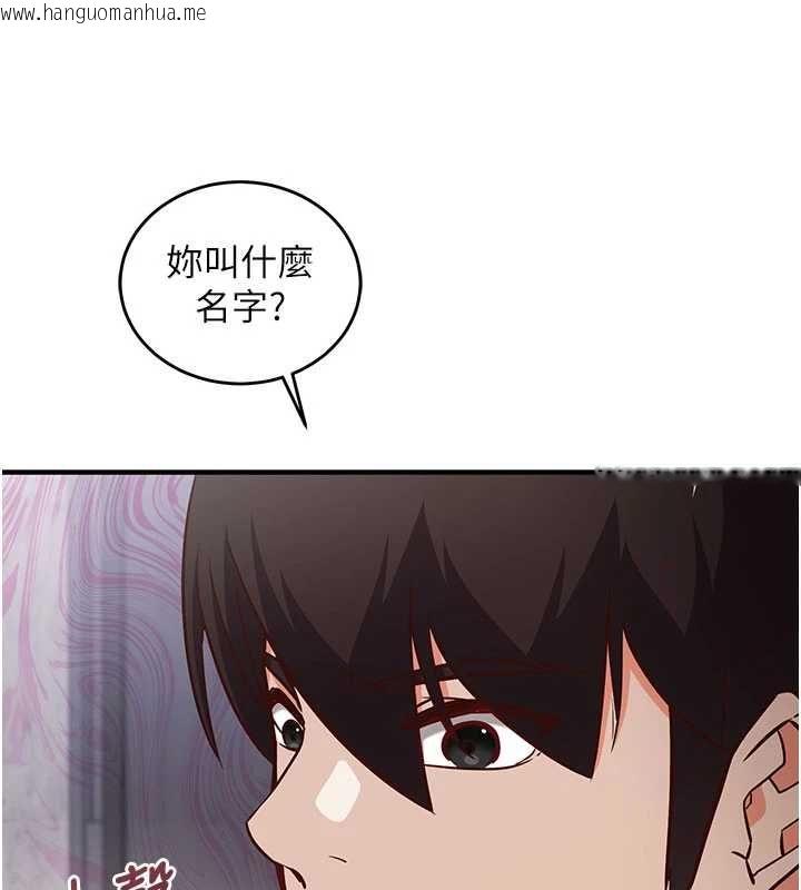 韩国漫画催眠偷心计韩漫_催眠偷心计-第16话-等玩腻妳之后就丢掉在线免费阅读-韩国漫画-第94张图片