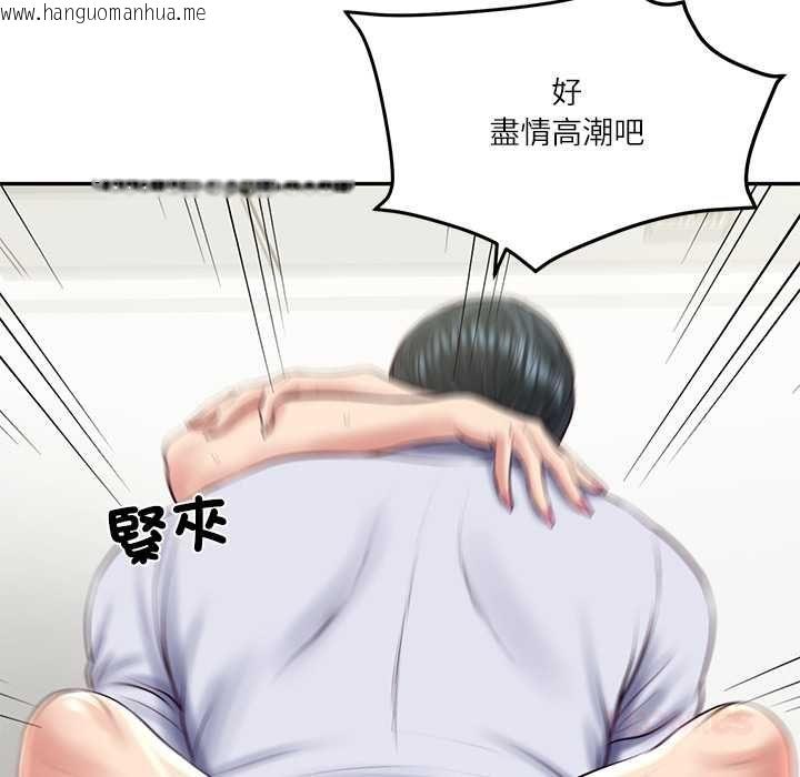 韩国漫画财阀家的女婿韩漫_财阀家的女婿-第80话在线免费阅读-韩国漫画-第36张图片