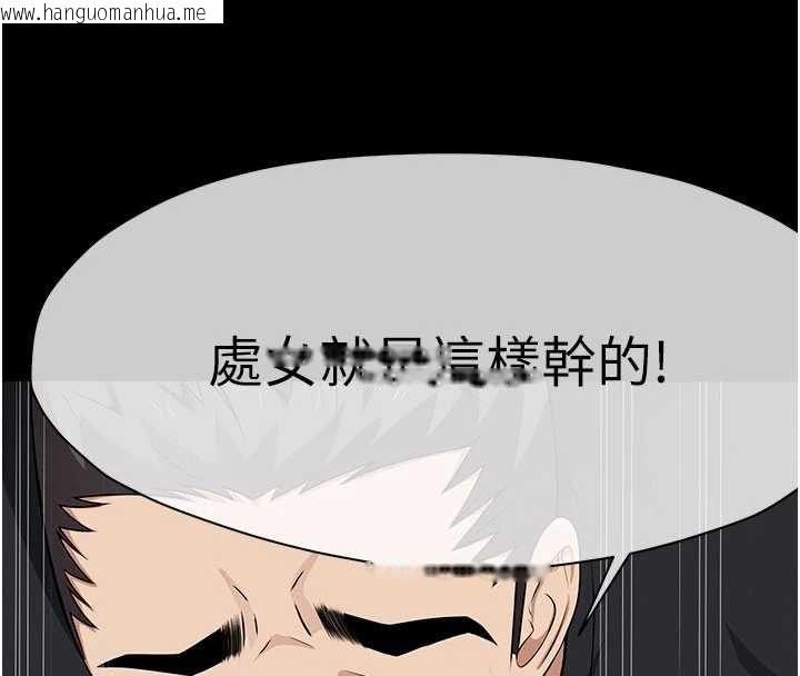 韩国漫画尸变家园:以身相许韩漫_尸变家园:以身相许-第44话-我要妳帮我摇出来在线免费阅读-韩国漫画-第16张图片