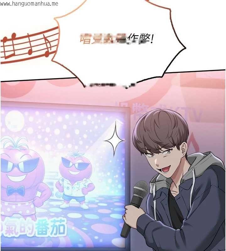 韩国漫画校园成人礼韩漫_校园成人礼-第37话-小心我吃了妳当甜点在线免费阅读-韩国漫画-第52张图片