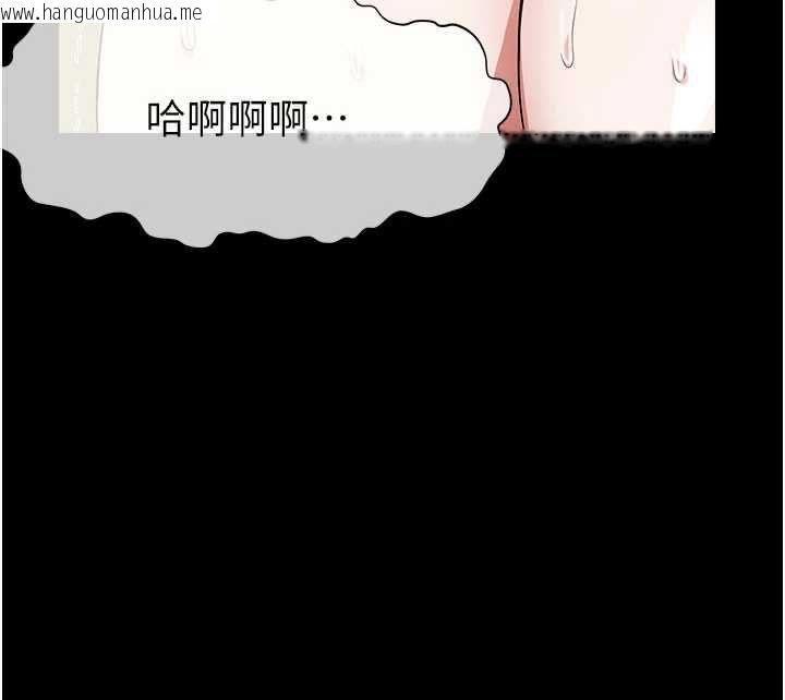 韩国漫画尸变家园:以身相许韩漫_尸变家园:以身相许-第44话-我要妳帮我摇出来在线免费阅读-韩国漫画-第141张图片