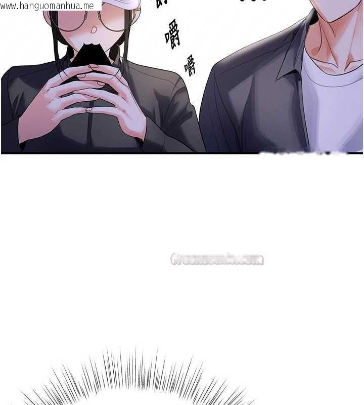 韩国漫画撩欲按摩师韩漫_撩欲按摩师-第5话-邂逅美少女在线免费阅读-韩国漫画-第60张图片